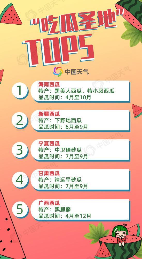 推荐免费吃瓜网址大全,畅享网络娱乐盛宴