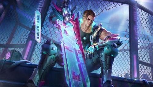 视频皮肤爆料怎么做的呢 第1张 视频皮肤爆料怎么做的呢 第1张